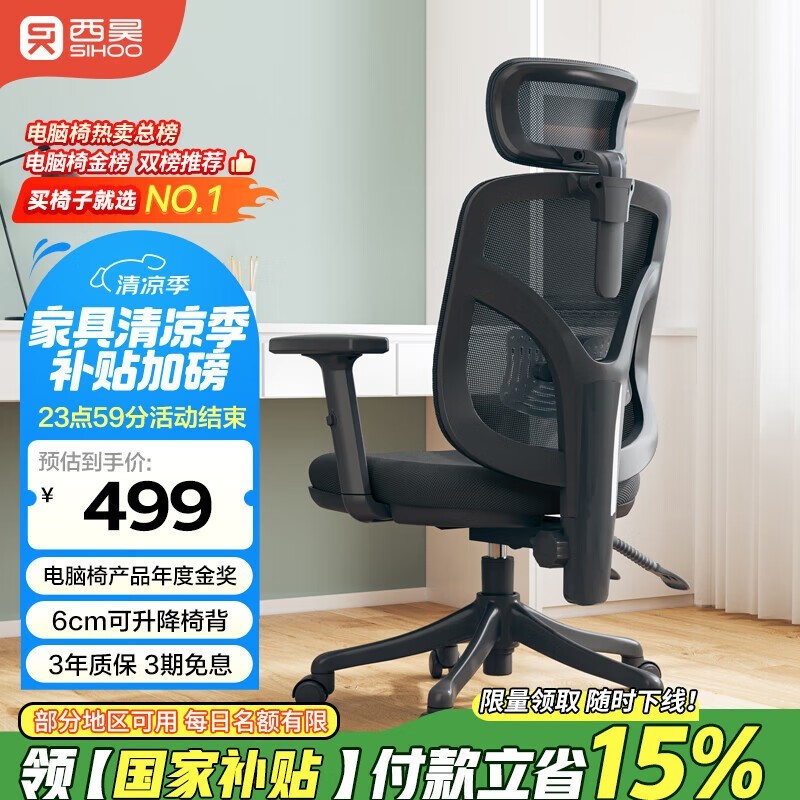 M56幤ѧξ399Ԫ