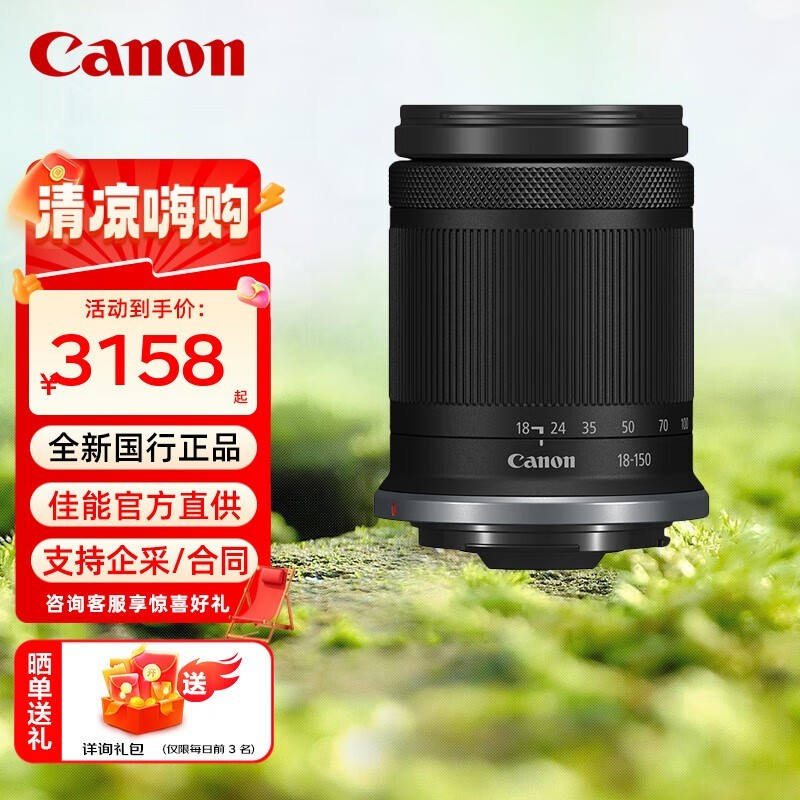 RF-S18-150mm΢ͷʱػ
