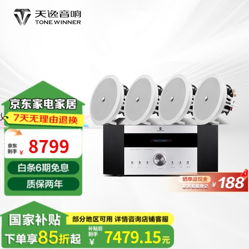 H8Hi-Fi侩8299Ԫ
