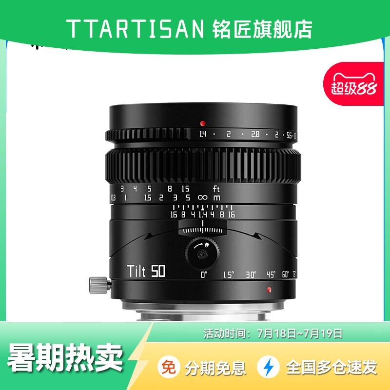 50mm f1.4ȫ᾵ͷʱػݣ