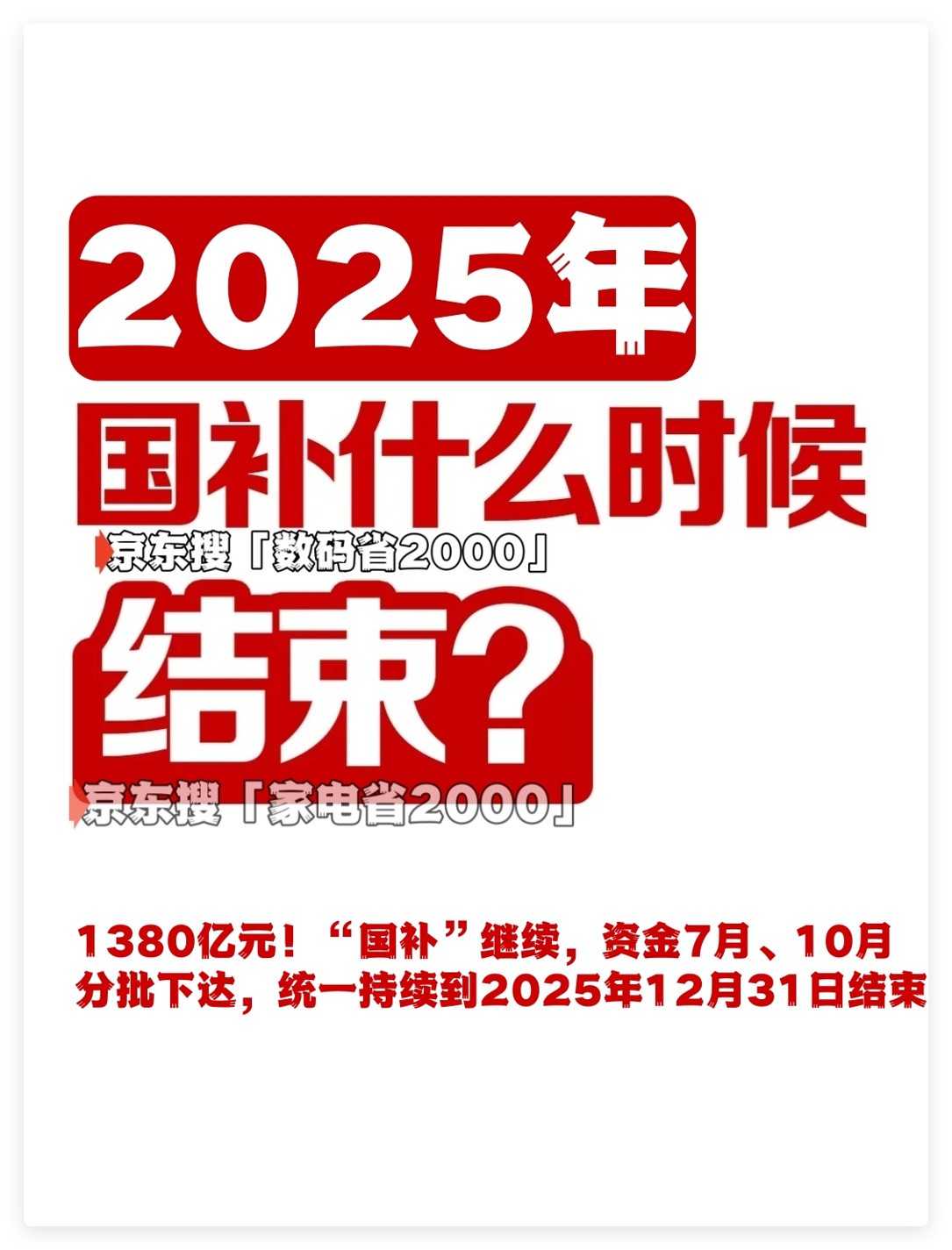 ߽ڶ׶Σ7¶ͣȫҲ2025ֹ