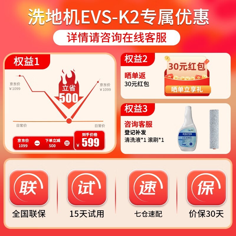ղϴػʱػ499Ԫ