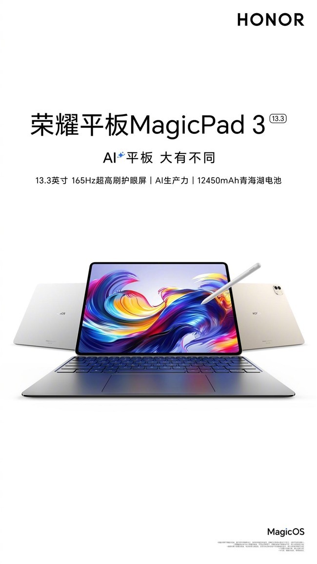 ҫƽMagicPad 3ȫԤۿ,72ʽ