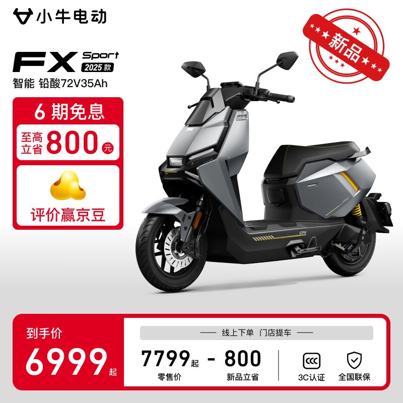 СţFX Sport ABSĦ6999