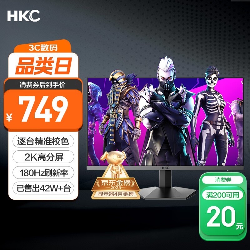 HKC IG27Q