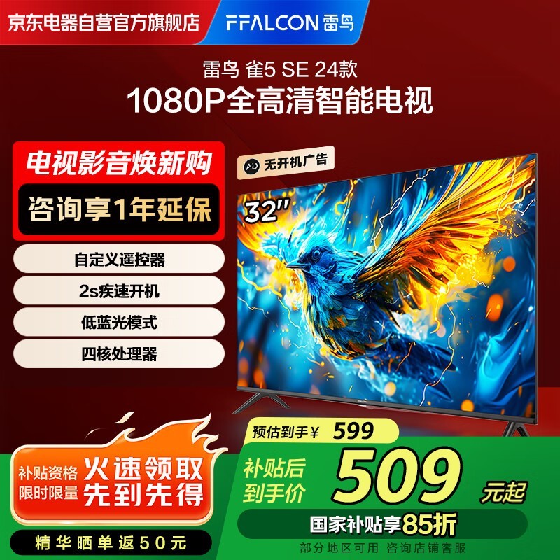ȸ5SE 32Ӣ ּ457Ԫ