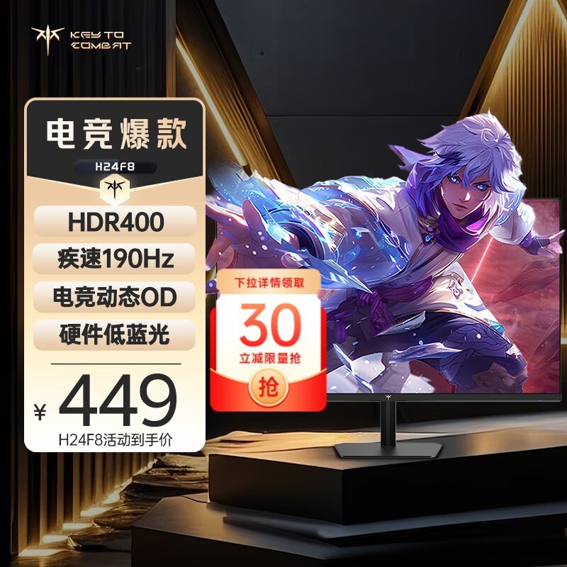 KTC H24F8 24Ӣʾ407Ԫ