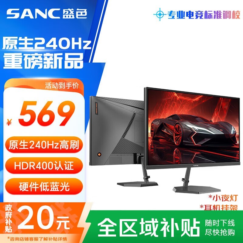 SANC N50Pro6羺ʾ24.5Ӣ