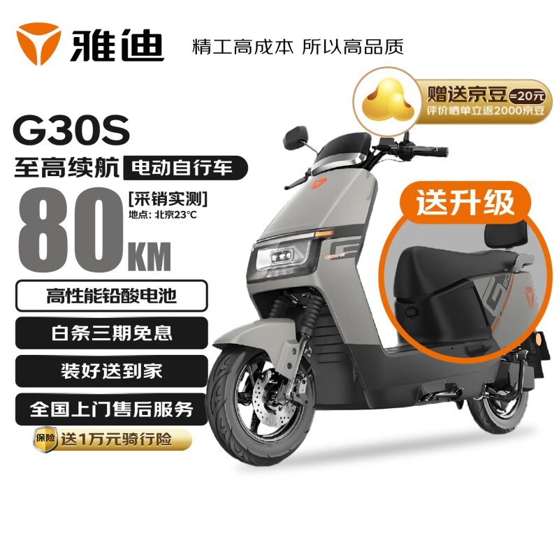 ŵG30S¹綯гʱŻ