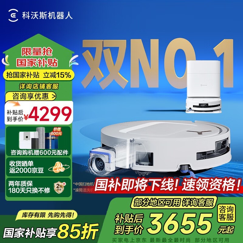 ˹ECOVACS T80ɨػԭ42993369.15
