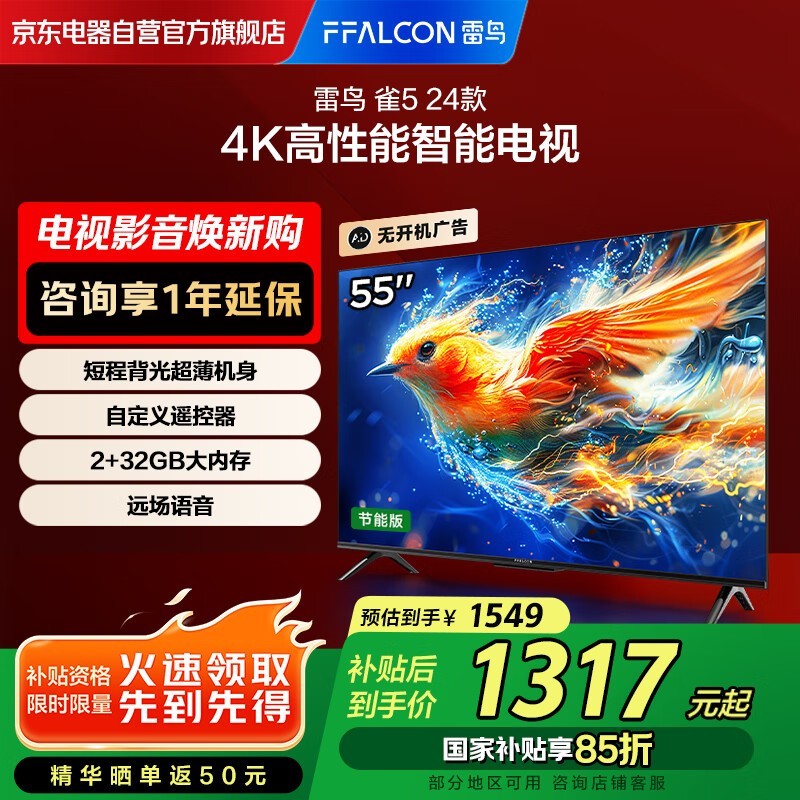 ȸ5 55F285CҺӣּ1083Ԫ
