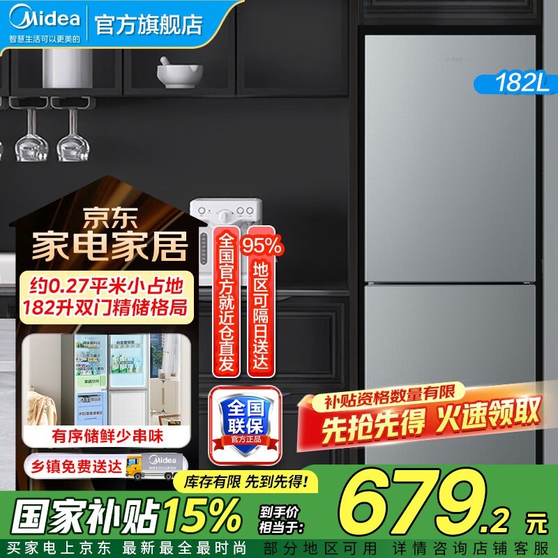 BCD - 182M侩ֵŻݣ679Ԫ