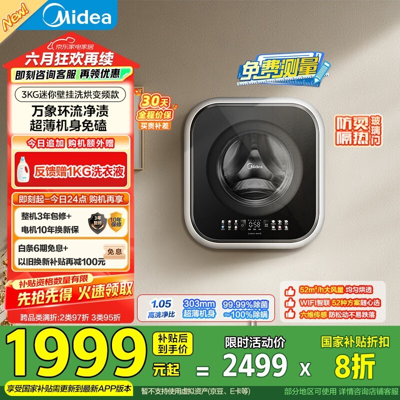 ıڹҹͲϴ»MD30MINIMAXϴһСɼ