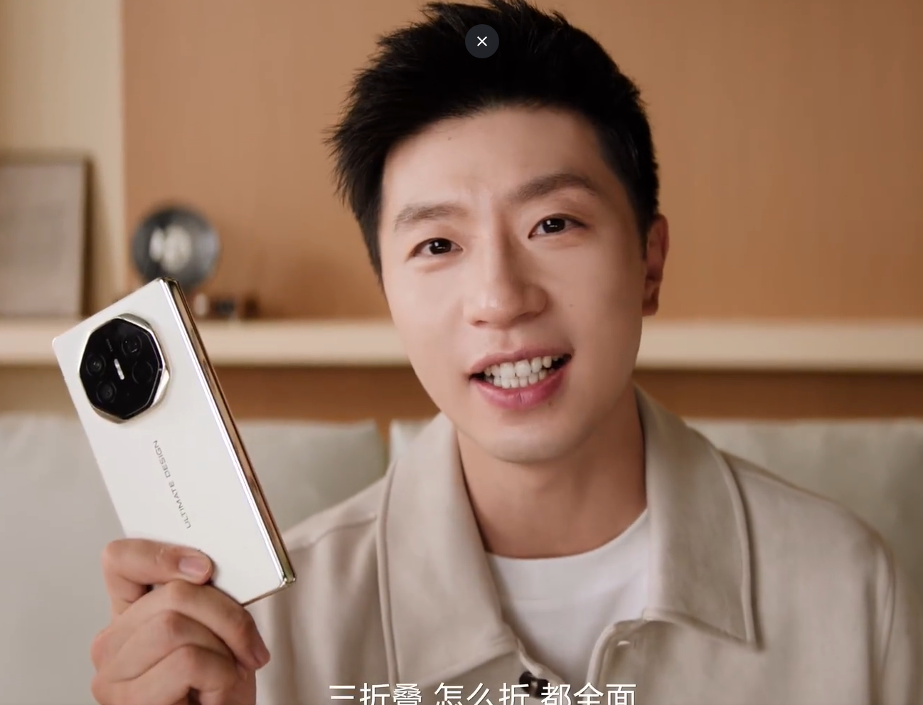 手写笔、大屏交互与AI全面进化,华为Mate XTs 非凡大师由有面到全面