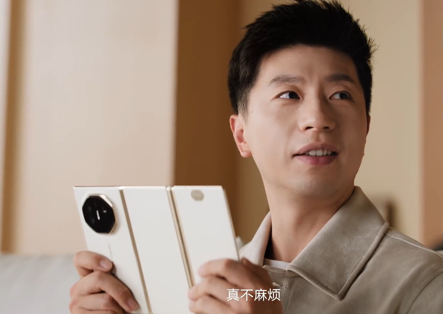 手写笔、大屏交互与AI全面进化,华为Mate XTs 非凡大师由有面到全面