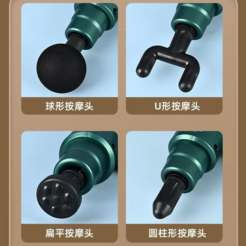 东芝堂筋膜枪18.9元抢