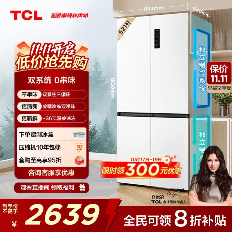 TCL R521T5-US