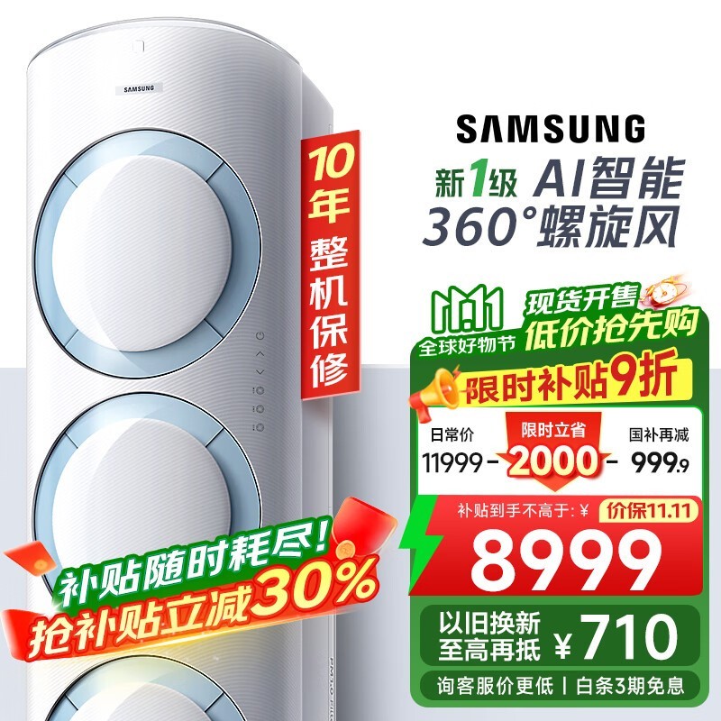 ����3ƥ����յ�ֱ��ǧԪ