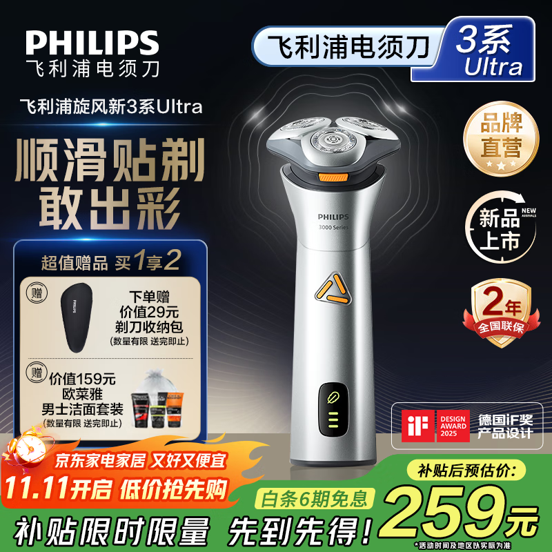 ������S3882���뵶249Ԫ����