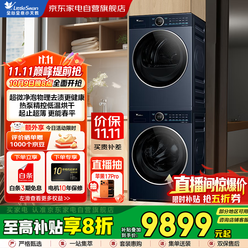 С���ϴ����װֱ��2000