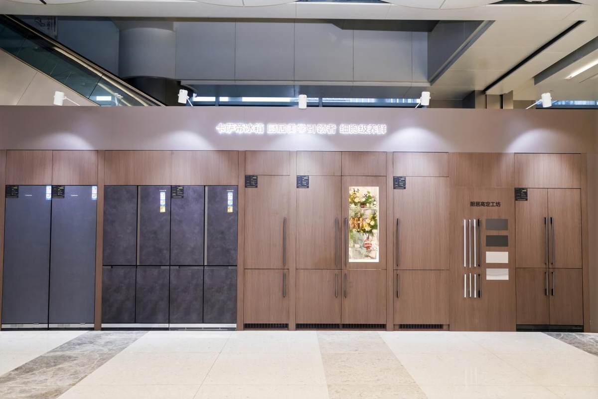 卡萨帝冰箱:善于颠覆自己,才能颠覆行业