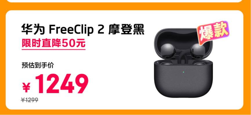 ����11.11���������۷�ʢ�䱬����11.11Ԫ�� ��Ϊ��Bose����Ʒ��ȫ����