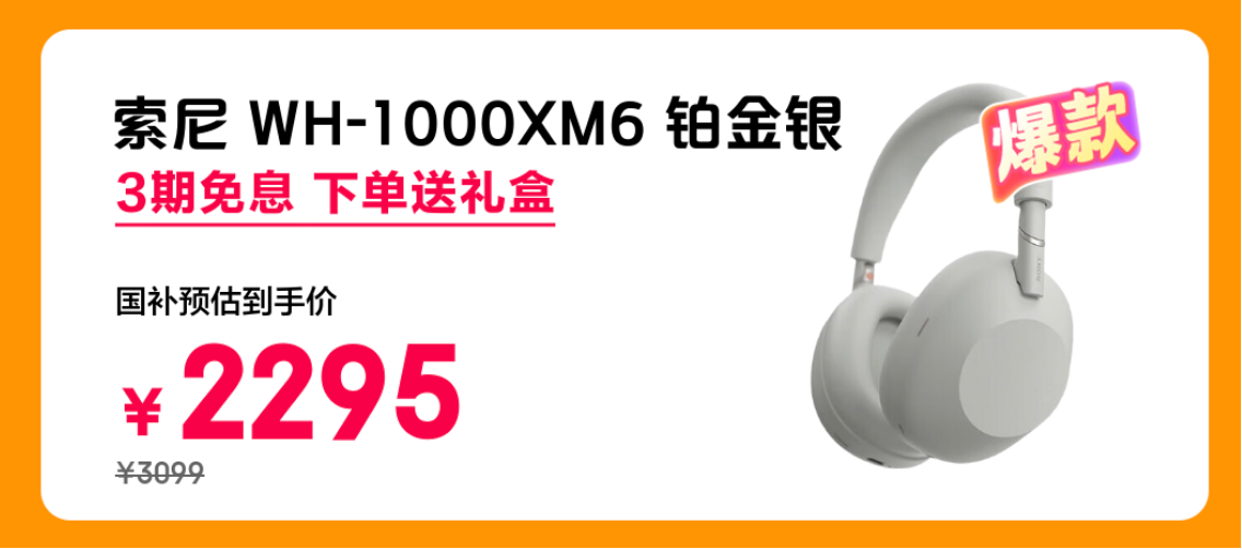 ����11.11���������۷�ʢ�䱬����11.11Ԫ�� ��Ϊ��Bose����Ʒ��ȫ����