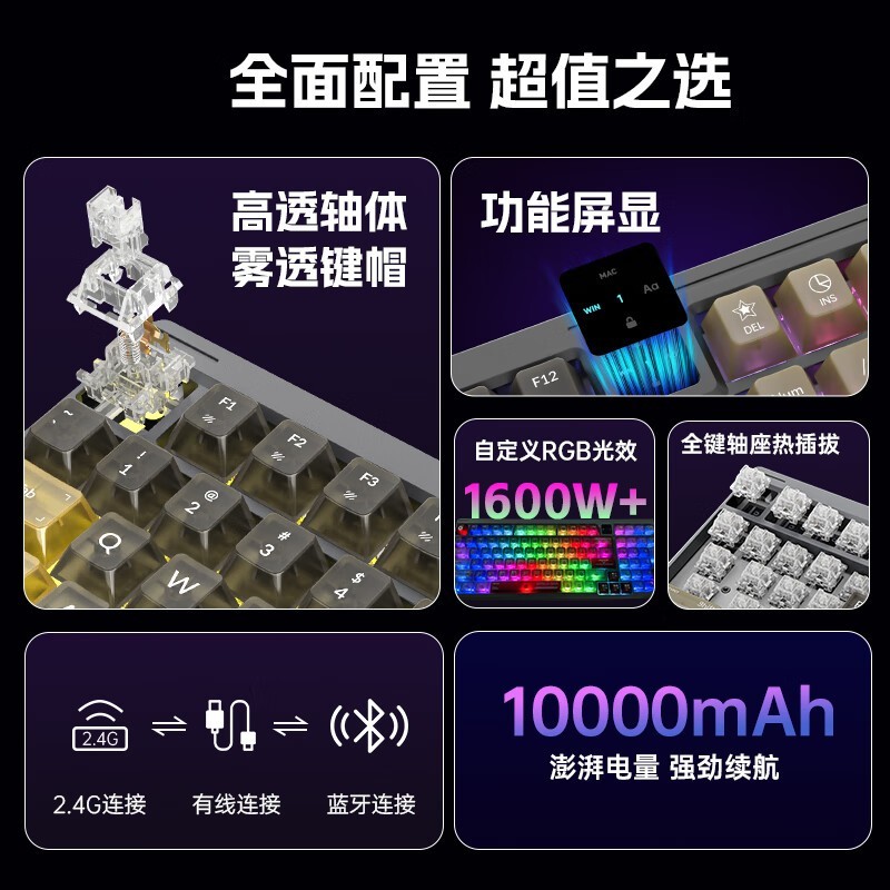 狼途T98三模机械键盘173.99_游戏硬件键鼠外设-中关村在线