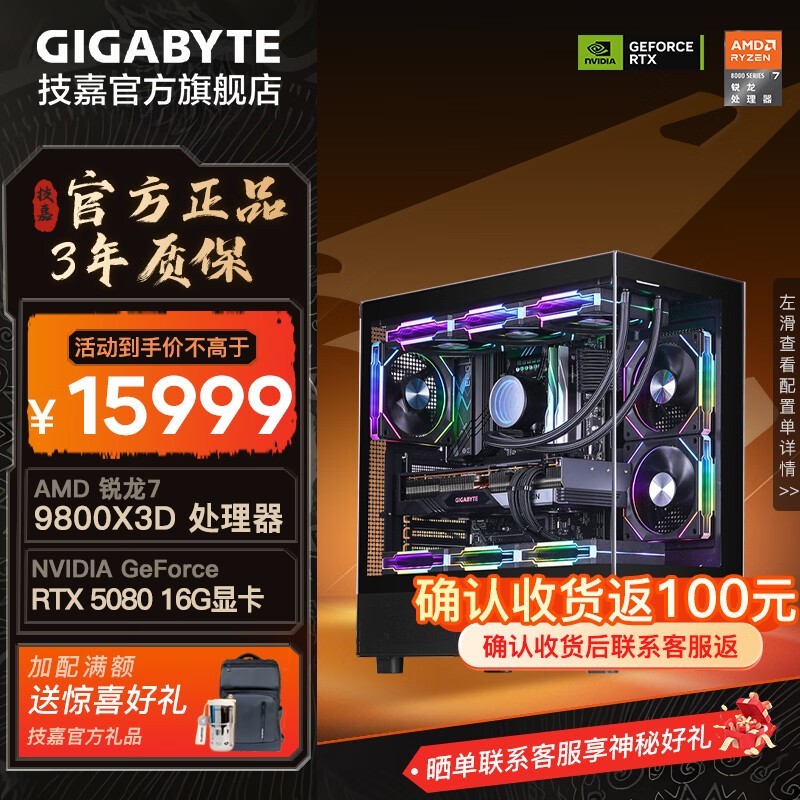 ����R7 9800X3Dֱ��4000