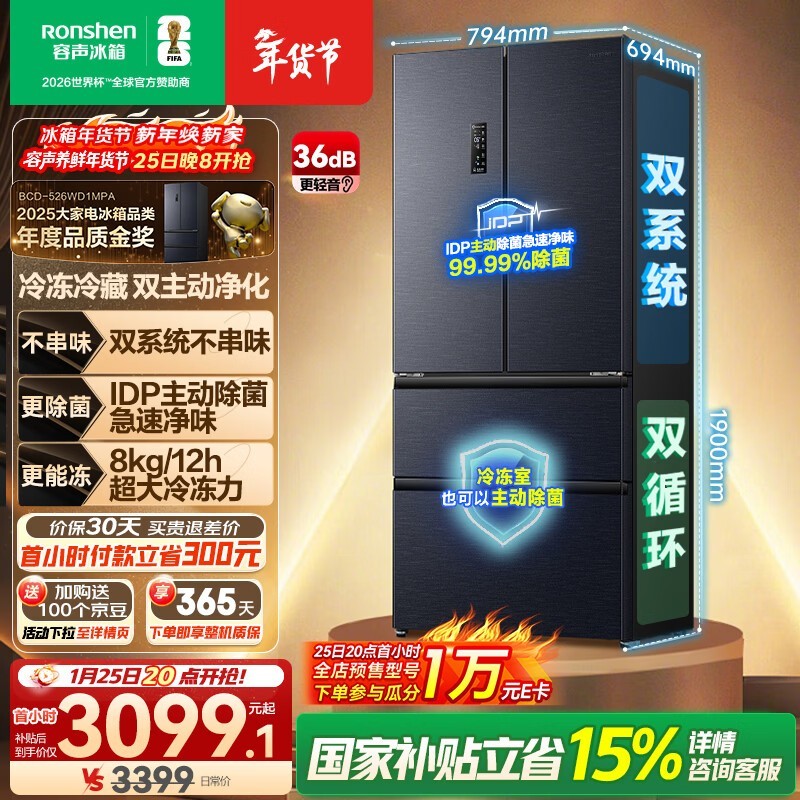 ����526L������䣬PLUS������2853Ԫ