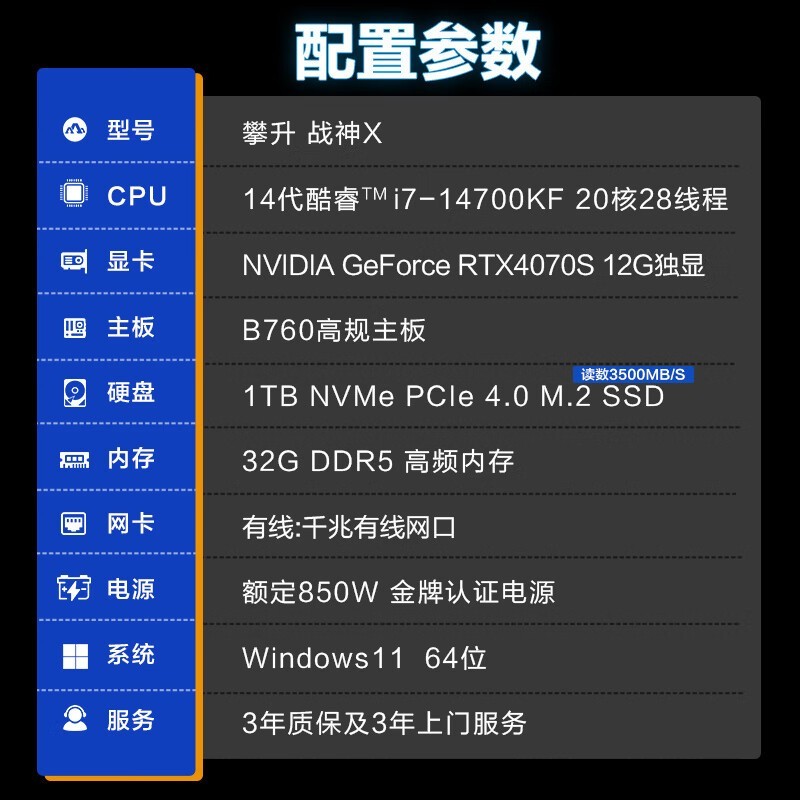 ����ս��X̨ʽ��ֱ��1556