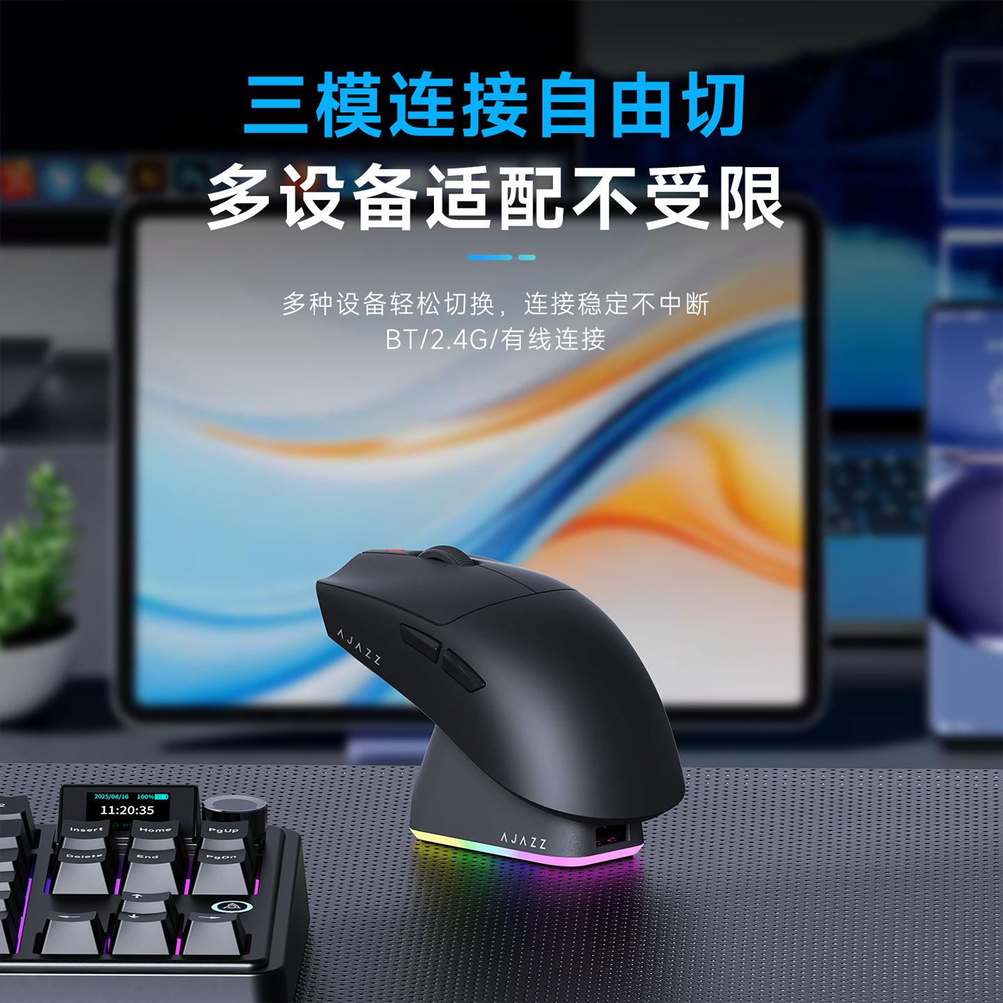 黑爵 AJ139P V3无线鼠标电竞三模有线PAW3395中大手轻量化游戏蓝牙