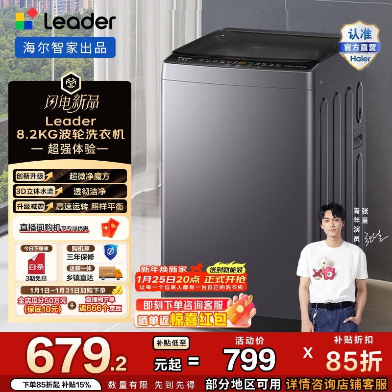 ����XQBL82-M20D1����ϴ�»�625Ԫ