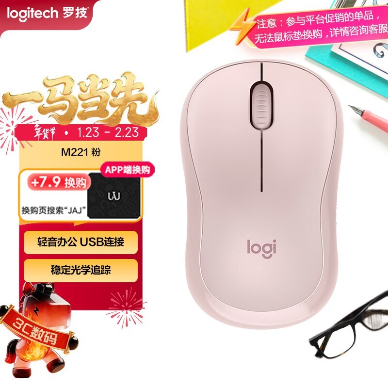 �޼� M221�����������