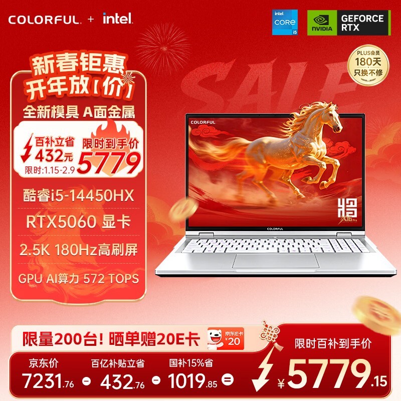 �߲ʺ罫��X16 Pro��Ϸ���ػ�