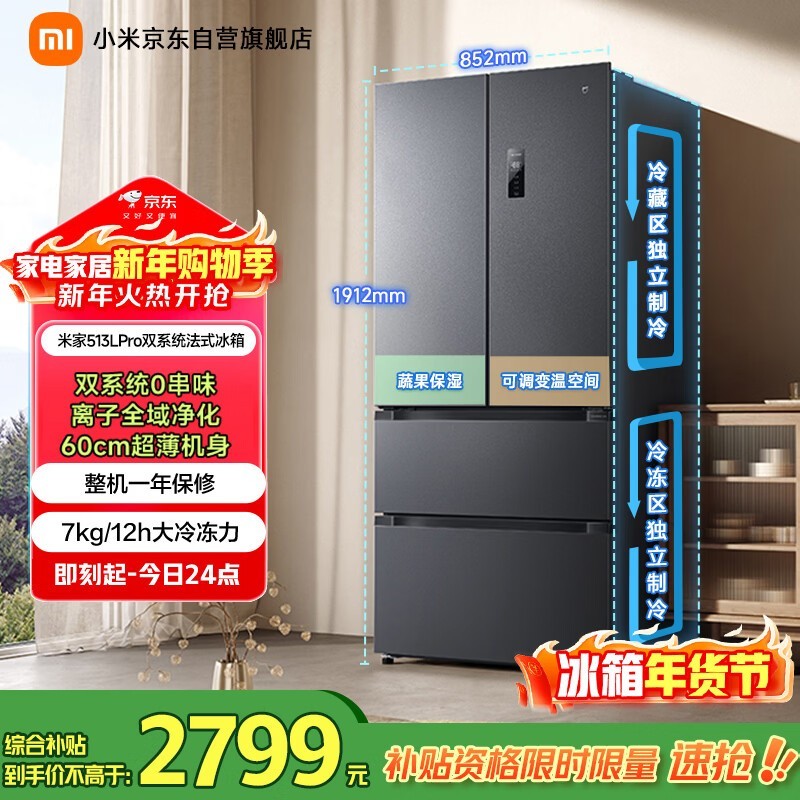 �׼� BCD-513WFTMSA