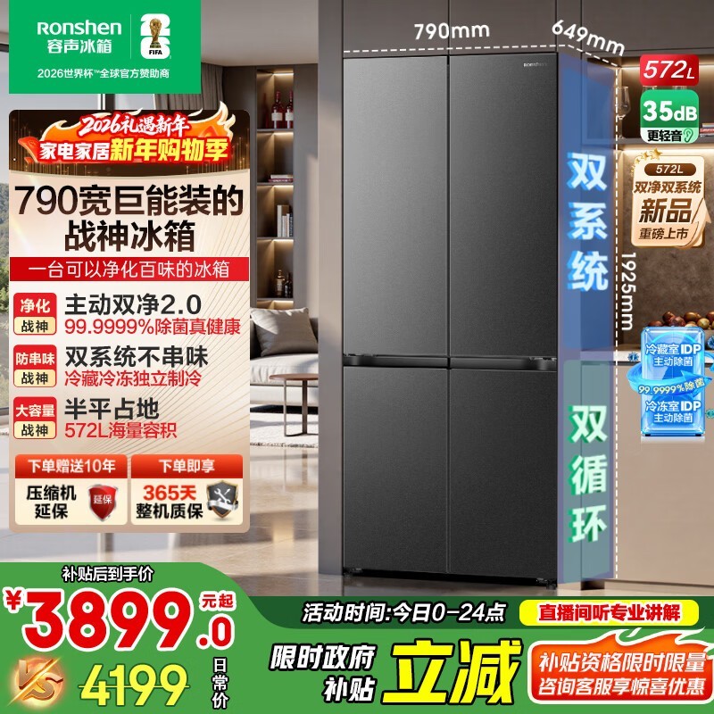 ����572L�������������3465Ԫ