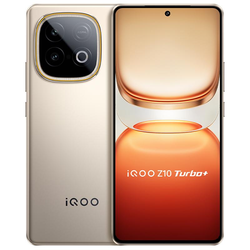 iQOO Z10 Turbo+ 5G手机12+256g