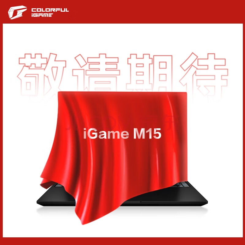 七彩虹（Colorful）iGame M15 Origo 15.3英寸旗舰游戏笔记本(英特尔酷睿Ultra9-386H 16G 1T RTX5070 300Hz）墨璃黑