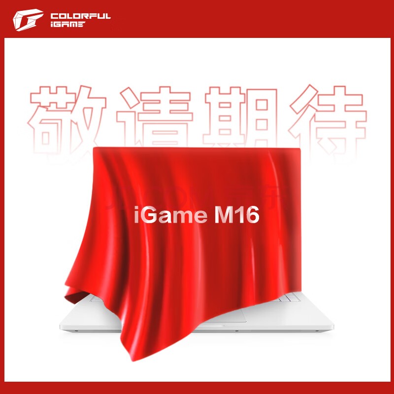 七彩虹（Colorful）iGame M16 Origo 16英寸旗舰游戏笔记本（英特尔酷睿Ultra9-290HX 16G 1T RTX5070 300Hz）星耀白