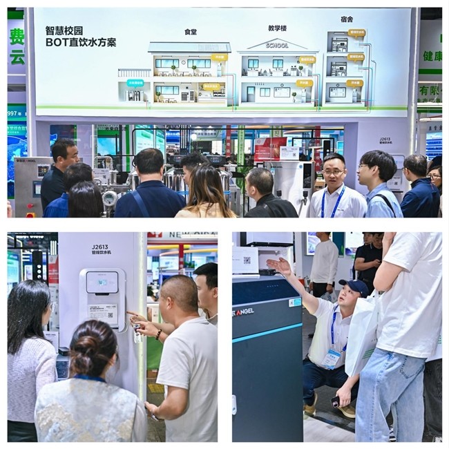 安吉尔亮相第87届中国教育装备展示会，以智慧净水方案守护校园饮水安全