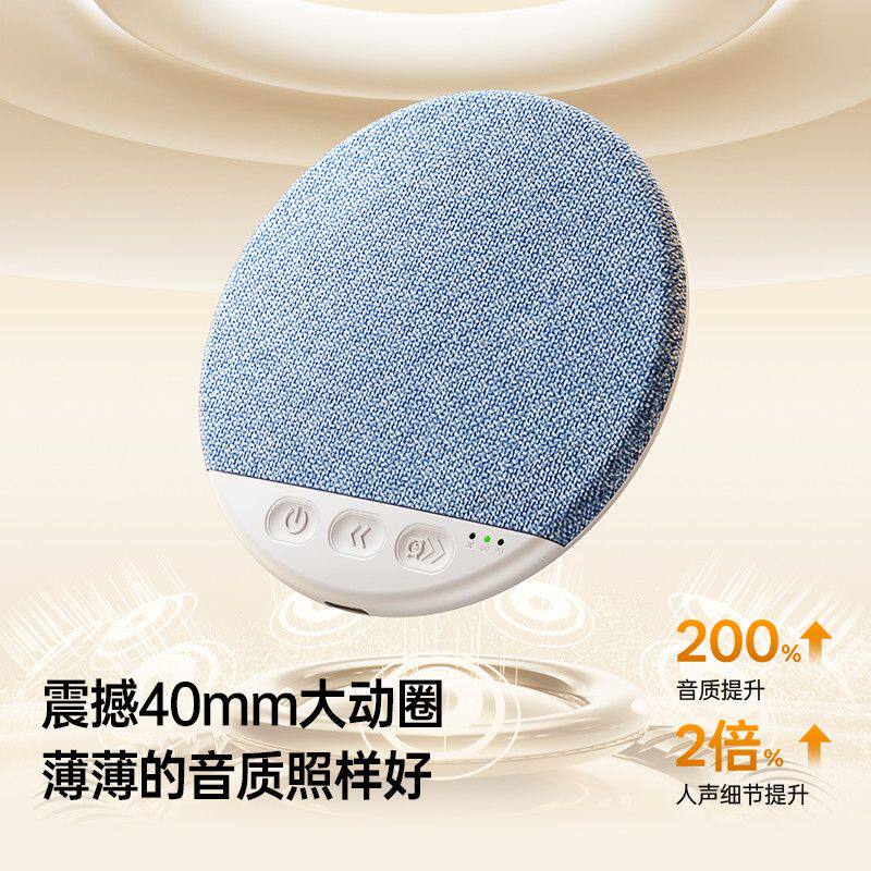 助眠 蓝牙音箱枕头