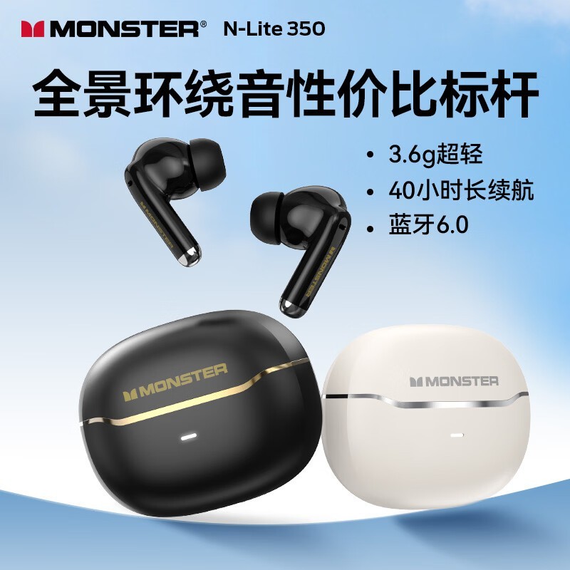 ħ��N-Lite 350 ENC���������ʱ�ػ�