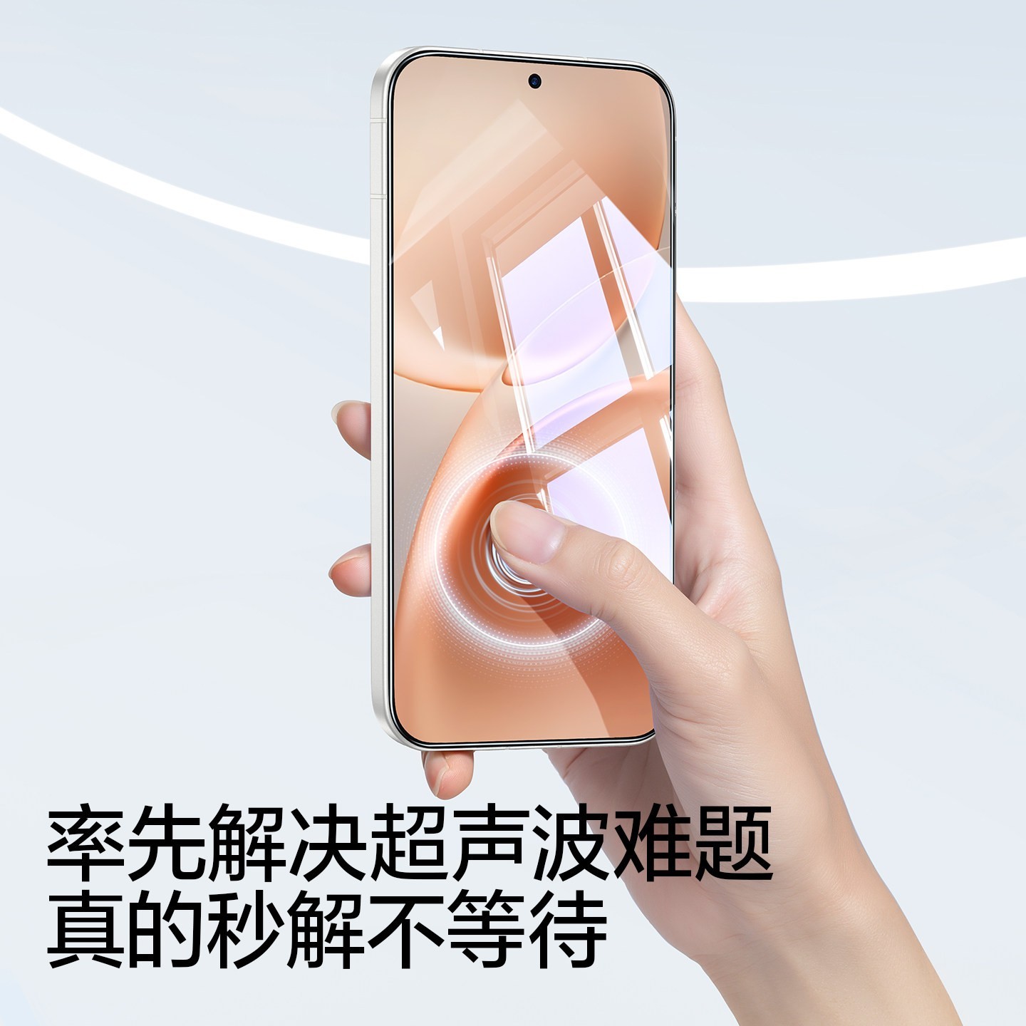 闪魔 适用vivos50钢化膜新款S50ProMini手机膜全屏s30保护防摔vivos19防爆高清mini抗指纹保护超声波解锁贴膜