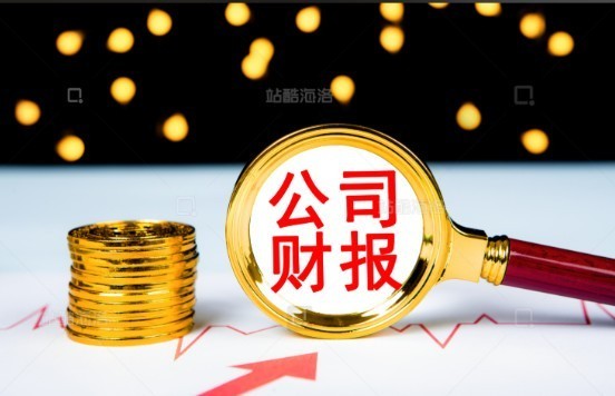 微美全息（NASDAQ:WIMI）宣布2025年净利润为3.47亿元，同比增长235％