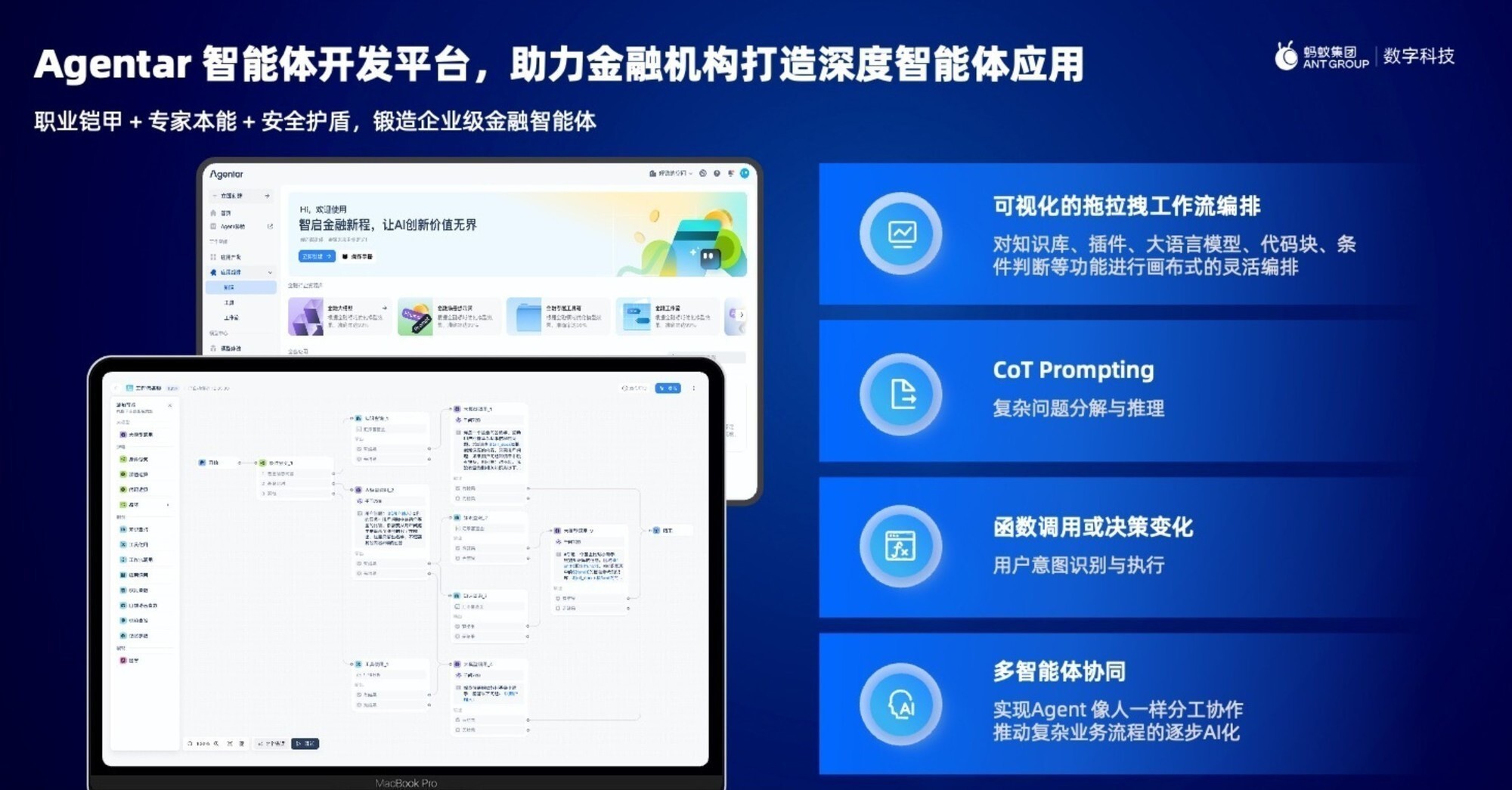2026企业级智能体开发平台推荐:主流平台横向拆解与选型指南