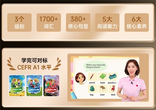 2026学习机品牌排行榜推荐:十大学习机排名与选购全攻略