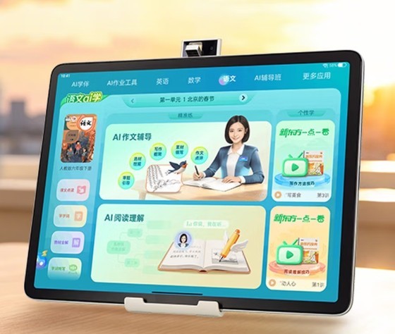 2026学习机品牌排行榜推荐:十大学习机排名与选购全攻略