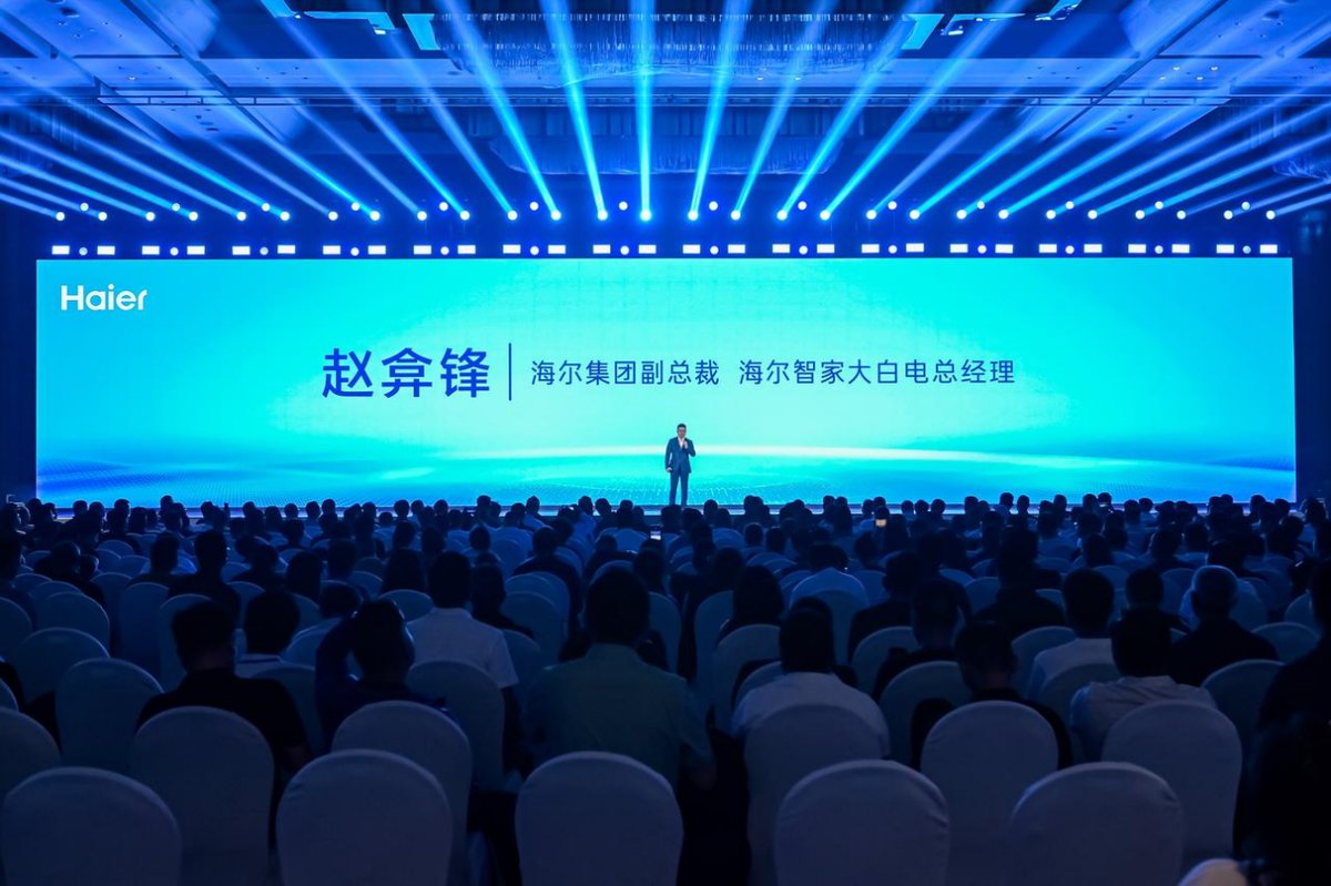 多项行业首创科技集中落地！海尔洗衣机发布多款智慧洗烘新品