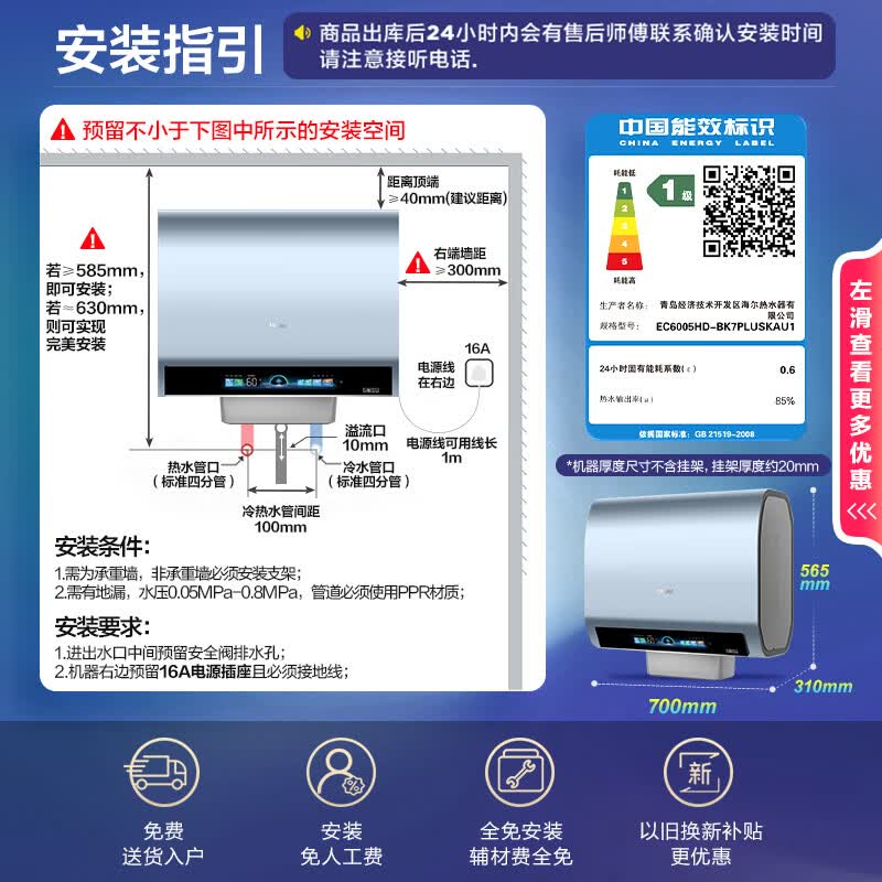 ����60L��ˮʽ����ˮ������2704Ԫ